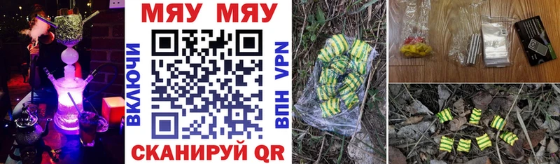 Хочу наркоту Печора Марихуана  APVP  МЕФ  АМФ  Кокаин 