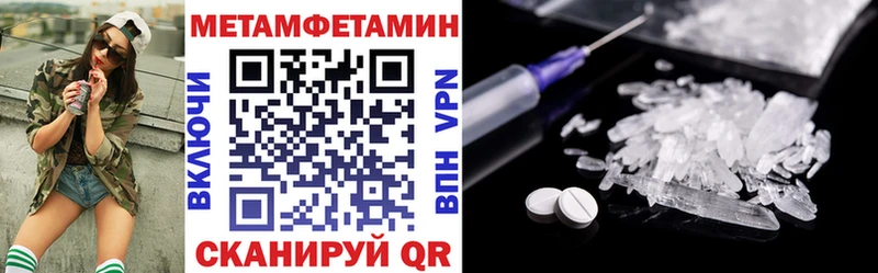 Amphetamine 98%  MEGA ссылка  Печора  маркетплейс официальный сайт  где купить наркоту 