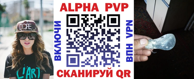 как найти наркотики  Печора  Альфа ПВП СК КРИС 