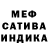 A-PVP мука Sanobar Ruzieva