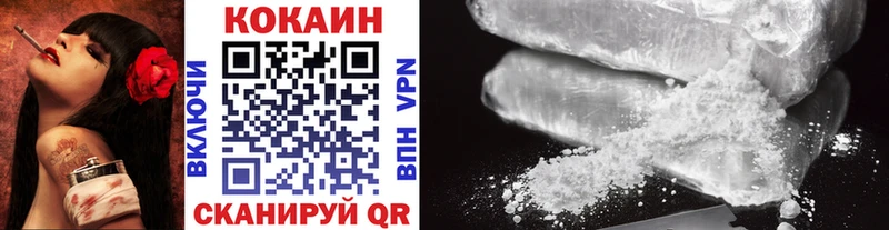 COCAIN Колумбийский где можно купить Печора