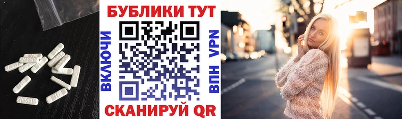 ЭКСТАЗИ VHQ купить закладку Печора