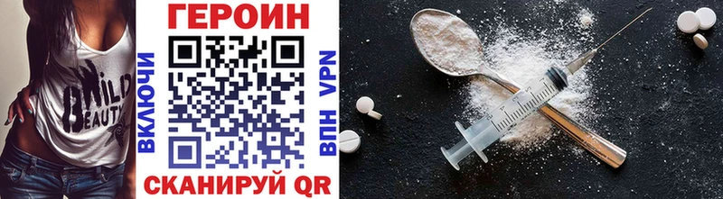 продажа наркотиков  shop наркотические препараты  ГЕРОИН хмурый  Печора 