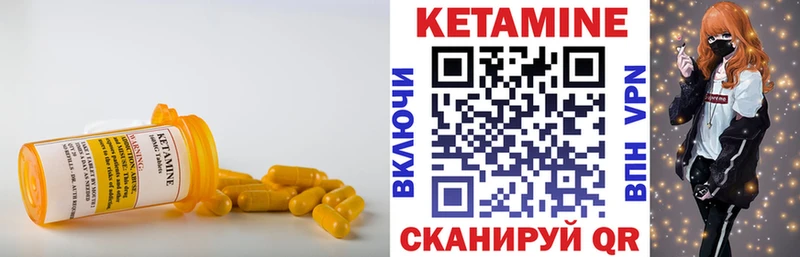 Кетамин VHQ OMG маркетплейс Печора