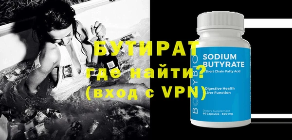 дмт Гусиноозёрск