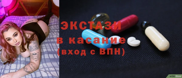 дмт Гусиноозёрск