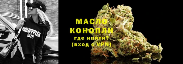 дмт Гусиноозёрск