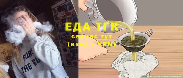 дмт Гусиноозёрск