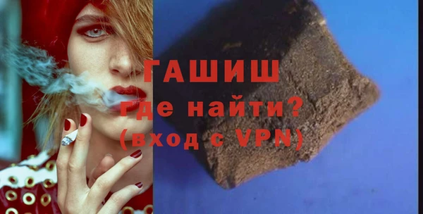 стаф Гусь-Хрустальный