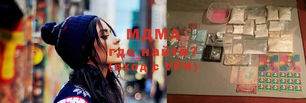 сатива Гусев