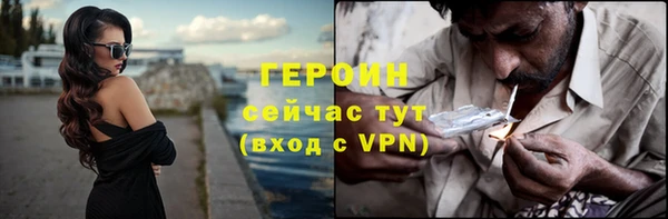 дмт Гусиноозёрск