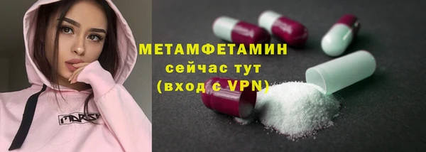 дмт Гусиноозёрск