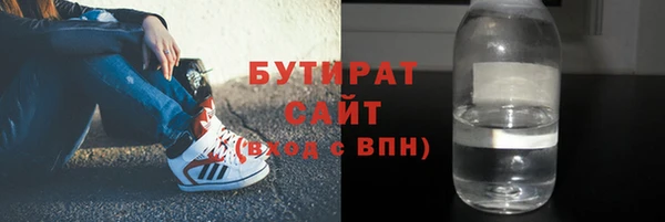 дмт Гусиноозёрск