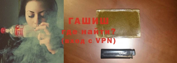 дмт Гусиноозёрск