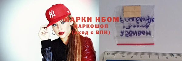 дмт Гусиноозёрск