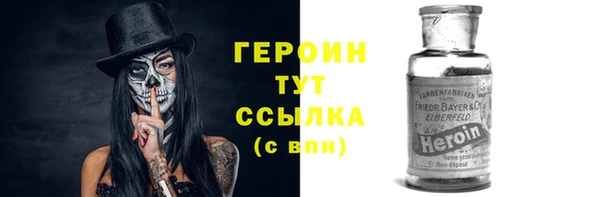 сатива Гусев
