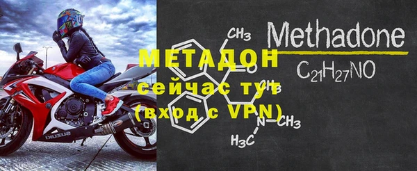 стаф Гусь-Хрустальный