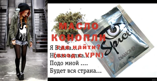 сатива Гусев