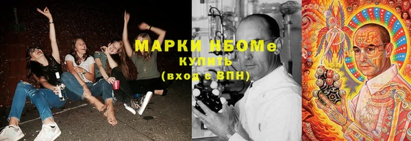 дмт Гусиноозёрск