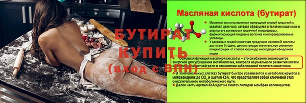 стаф Гусь-Хрустальный