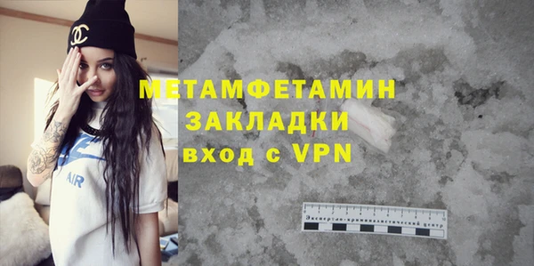 стаф Гусь-Хрустальный