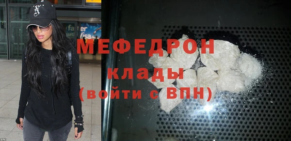 дмт Гусиноозёрск