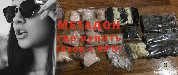 дмт Гусиноозёрск