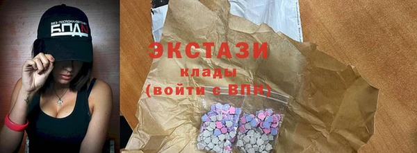 сатива Гусев