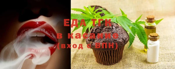 сатива Гусев