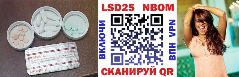 LSD-25 экстази ecstasy Печора