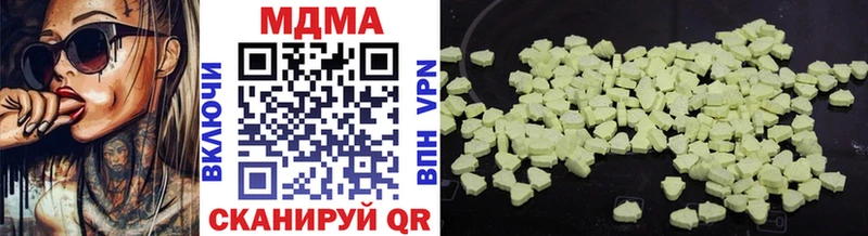 МДМА кристаллы blacksprut маркетплейс Печора