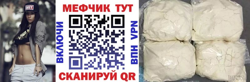наркошоп  площадка какой сайт  ОМГ ОМГ как войти  Мефедрон мука  Печора 