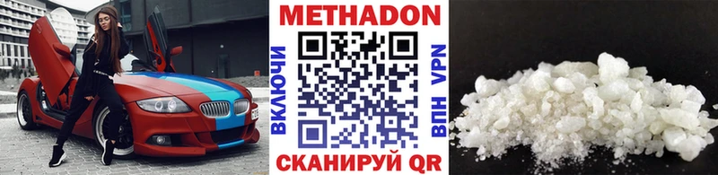 даркнет сайт Печора Метадон белоснежный