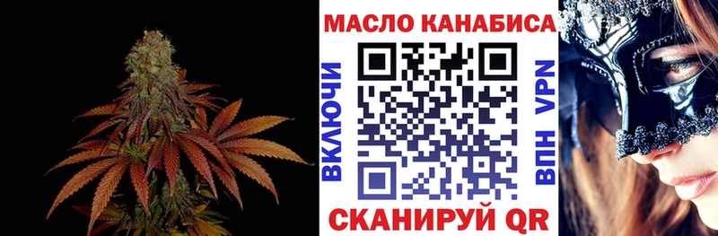 Дистиллят ТГК Wax  Печора 
