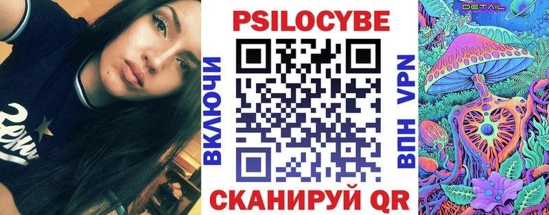 Галлюциногенные грибы прущие грибы Печора